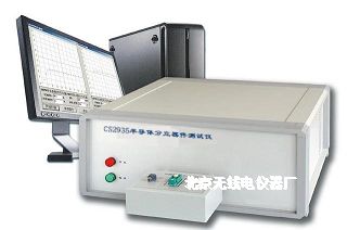 �댧(d��o)�w���������y(c��)ԇ�xCS2935